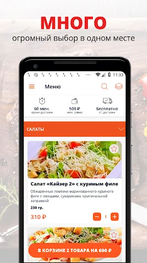 Ресторанчик Бюргеръ