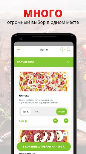 Пицца&Суши67 | Смоленск