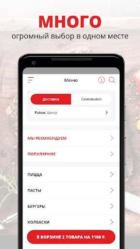 Примавера | Сыктывкар