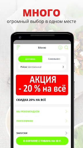 Mr.Quick Burger | Тольятти