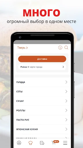 Арт-пиццерия Пицца СЛЭК | Твер