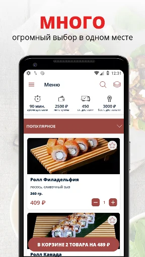 Рис | Уфа