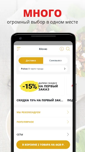 Рок-н-Роллы | Владикавказ