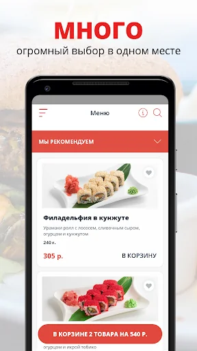 Аниме | Владивосток