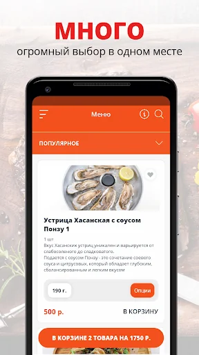 Ресторан Burrata | Вологда