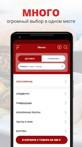 Роллер | Воронеж