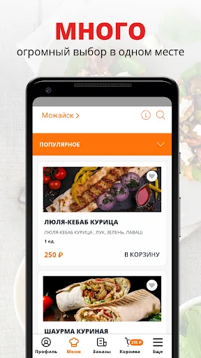 AYKASAN | RUSSIA