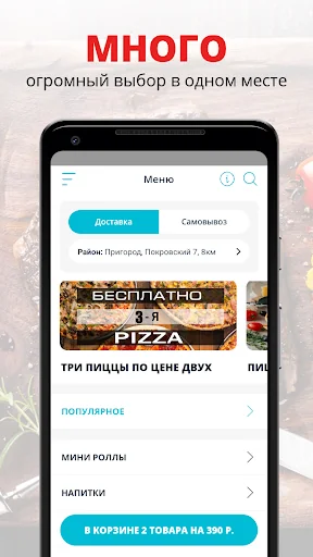 Сушимания | Якутск