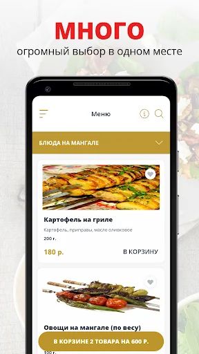 Арагац Плаза | Ялуторовск