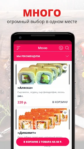 Проще Некуда | Ярославль