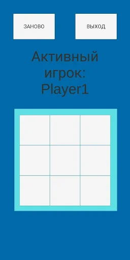 Крестики нолики screenshot 2