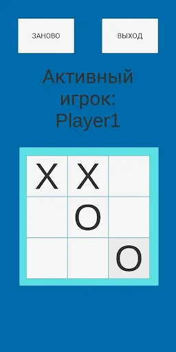 Крестики нолики screenshot 3