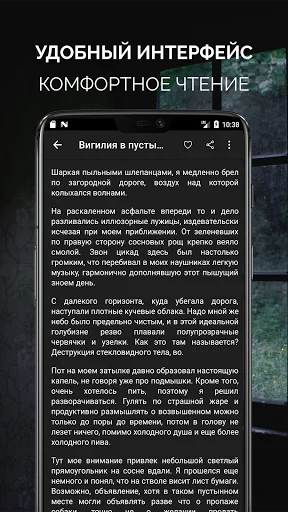 Страшные истории | Мракопедия screenshot 2