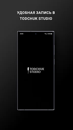 Todchuk Studio