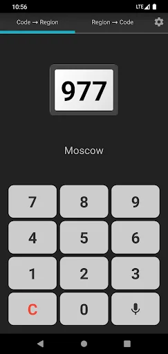 Vehicle Plate Codes of Russia screenshot 1