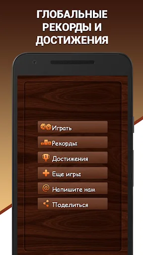 Эврика! Логические Задачи Игры screenshot 4