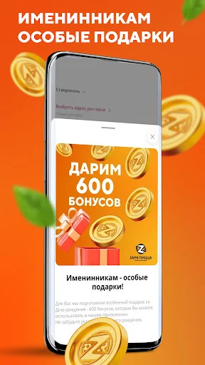 Заря Пицца