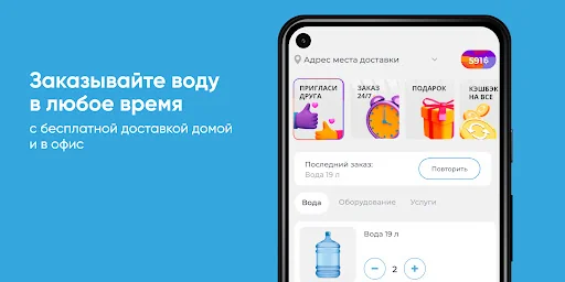"Аква-Экспресс" Волхов