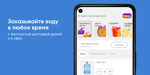 Аква Обнинск - Доставка воды