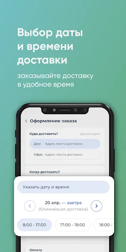 Источник Здоровья Москва и МО