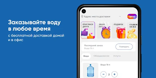 Мир Воды в Калуге