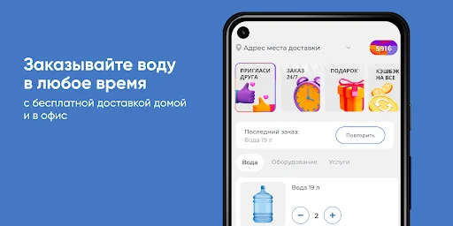Родники Кавказа Грозный
