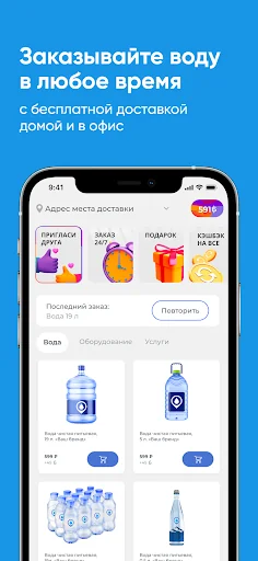 Здесь Вода