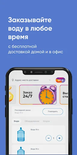 ВолАКВА Вологда