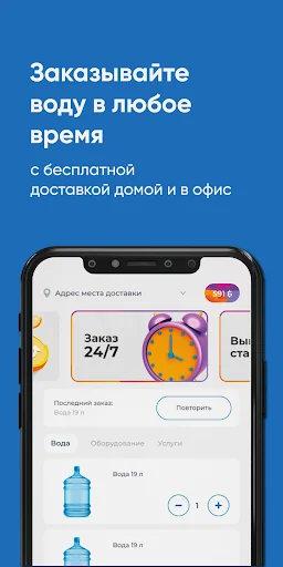 Живая Вода Ставрополь
