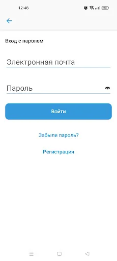 Парковки Астаны (replaced) screenshot 3