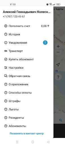 Парковки Астаны (replaced) screenshot 4