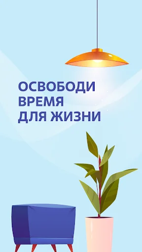 АтомЭнергоСбыт screenshot 3
