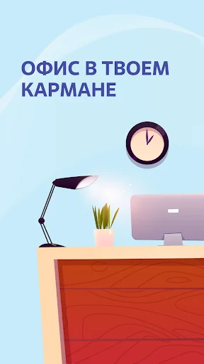 АтомЭнергоСбыт screenshot 4
