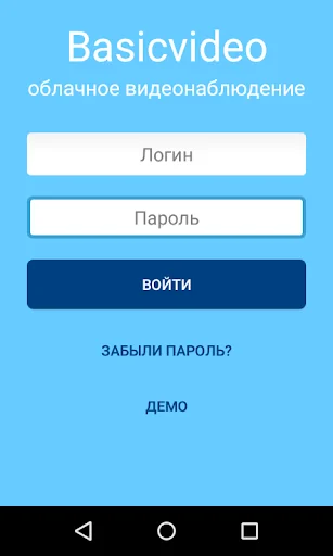 Basicvideo