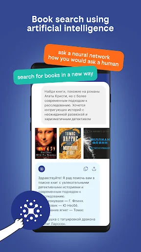 beeline books and audiobooks