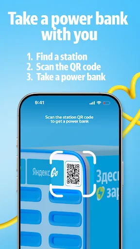 Beri Zaryad - Power bank rent screenshot 2