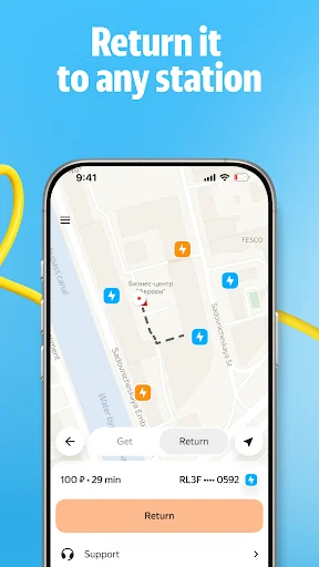 Beri Zaryad - Power bank rent screenshot 3