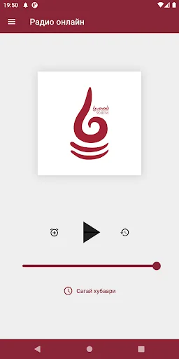 Buryad.FM