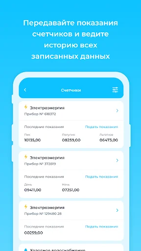 Бурмистр.ру screenshot 2