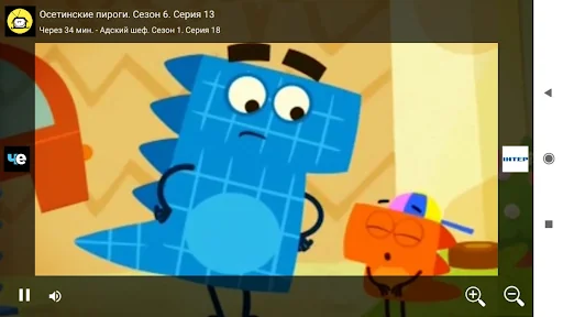 Час ТВ онлайн screenshot 3