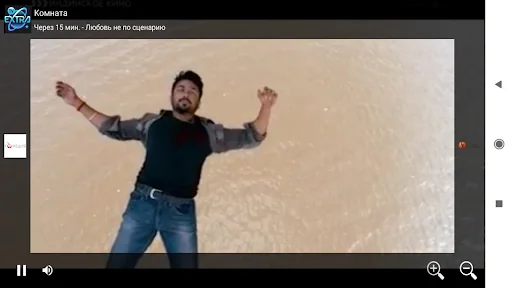 Час ТВ онлайн screenshot 4