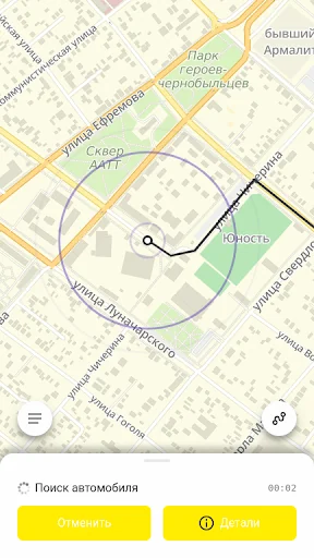 Русская Тройка screenshot 2