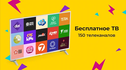 Peers.TV: телевизор ОНЛАЙН ТВ screenshot 3