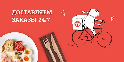 Coffeemania