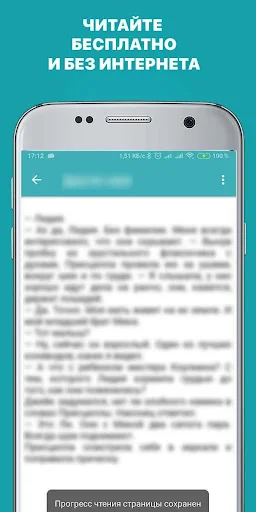 Современные боевики: книги screenshot 1