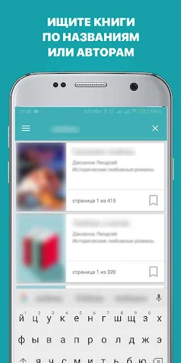 Современные боевики: книги screenshot 3