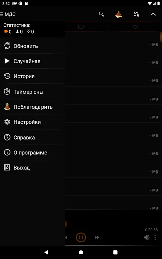 Модель для Сборки - аудиокниги screenshot 2