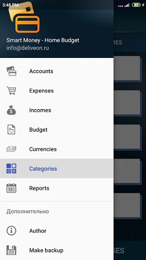 Smart Money - Home Budget