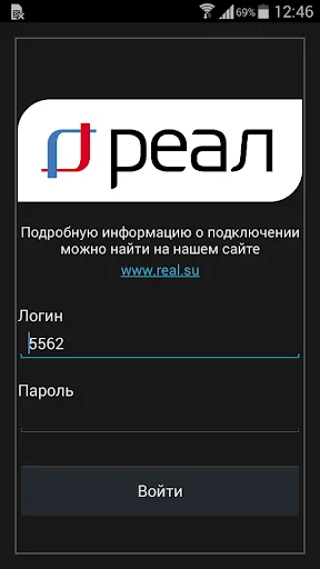 REAL IPTV