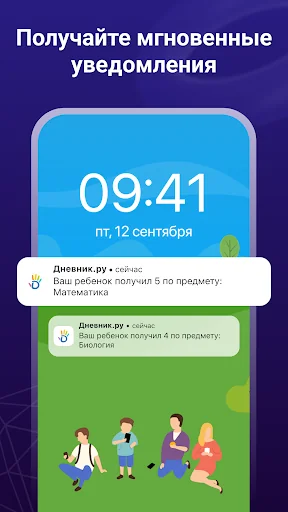 Dnevnik.ru screenshot 3